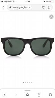 Очки ray ban детские RJ9069s