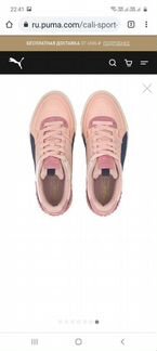 Кеды puma