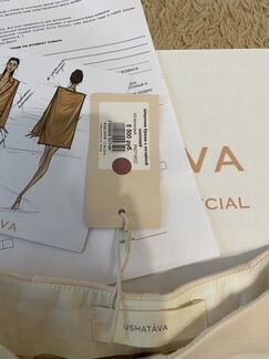 Брюки Ушатава новые