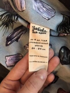 Детский комбинезон на 1й год малыша