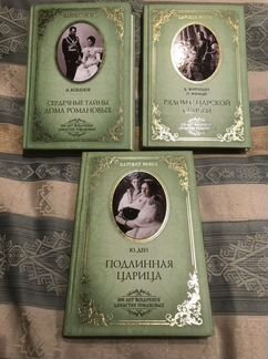 Книги по истории, религии, искусству новые