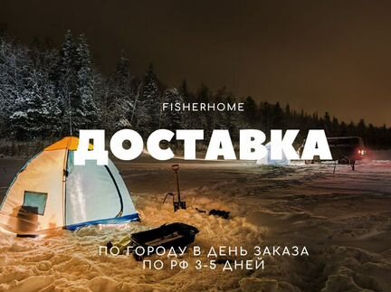 Печка туристическая