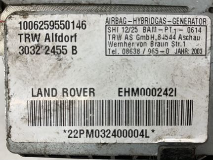 Боковые подушки безопасности Range Rover VOG 3