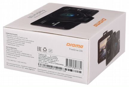 Digma FreeDrive 330