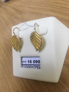 Серьги пр.585