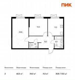 2-к квартира, 62.2 м², 13/24 эт.