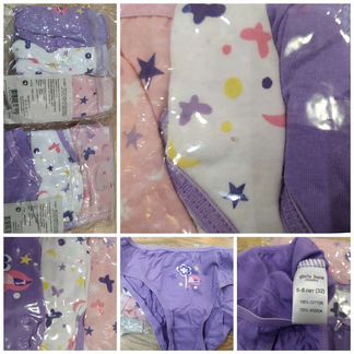 Набор трусиков Глория джинс. Новый