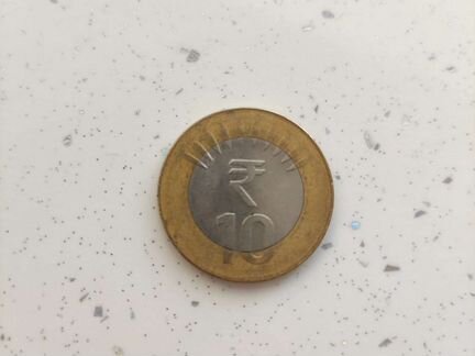 Индия Rs.10/ биметалл монета массивный широкой уда