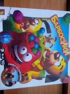 Детская игра Барбосики