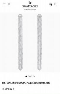 Серьги swarovski оригинал
