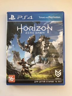 Horizon Zero Dawn PS4