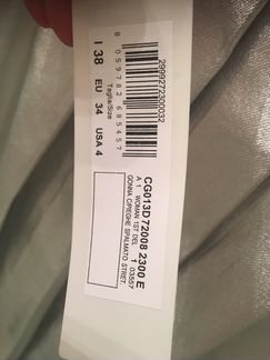 Юбка новая Stefanel Стефанель