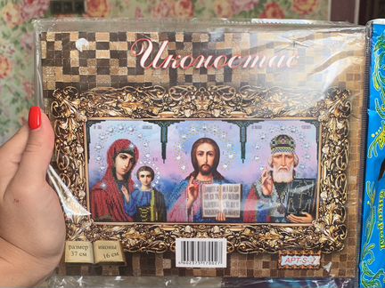 Вышивка бисером Святая Матрона