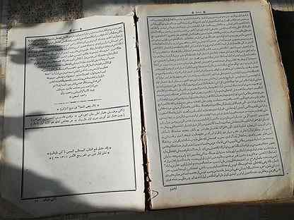 коран 19. 19 в коране. старый коран. миниатюрный коран 17 века. обучение корану в авито.