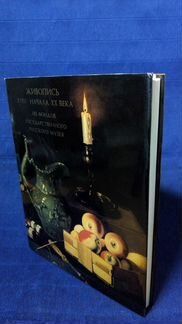 Живопись, искусство