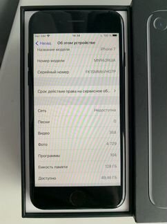 iPhone 7 128GB Jet Black RU/A