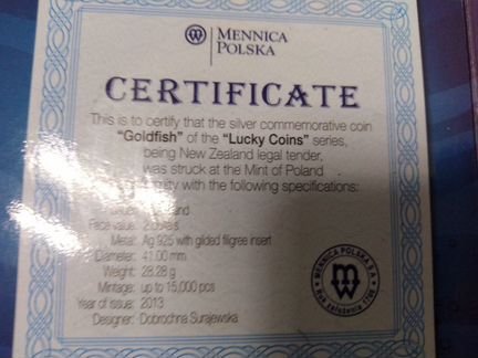 Монета серебро