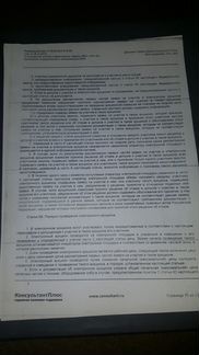 Копировальный аппарат Canon F135000 (FC-226 )