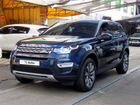 Land Rover Discovery Sport 2.0 AT, 2017, 39 000 км