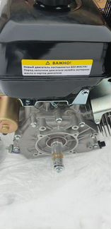 Двигатель lifan 15 л.с. 190FD эл.ст