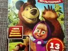 Маша и медведь DVD с игрой объявление продам