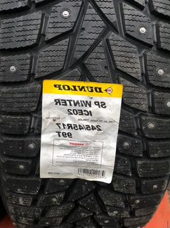 Шипы зима 2454517 dunlор grаndтrеk wintеr ice02
