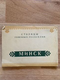 Открытки СССР