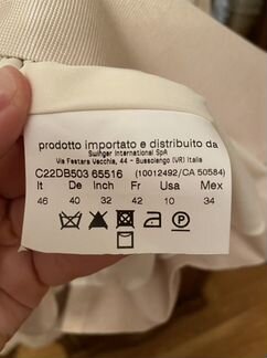 Костюм Roccobarocco