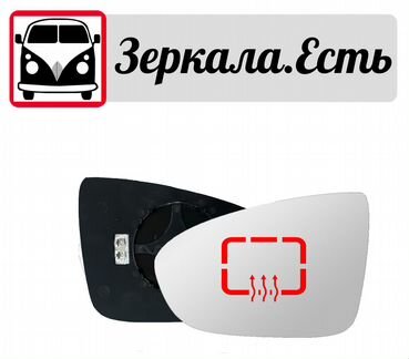 Зеркальный элемент Opel Insignia B 2017 - по н.в