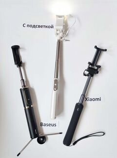 Селфи-палки