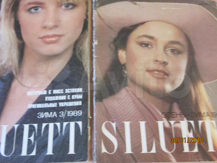 Журналы мод с 80-х годов до н.в