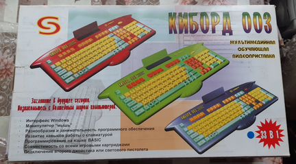 Приставка Dendy клавиатура киборд 003