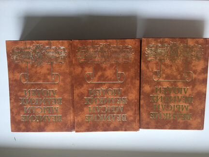 Умные книги