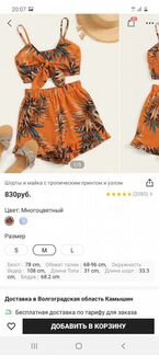 Комплекты
