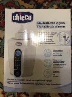 Подогреватель бутылочек chicco