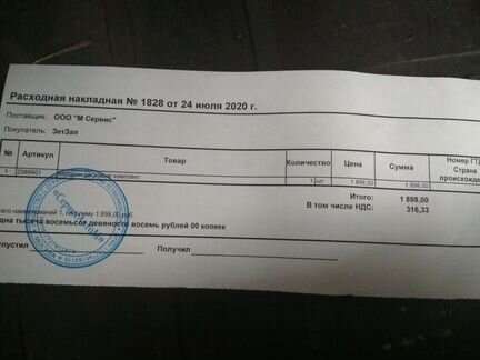 Тормозные колодки Textar 2369801