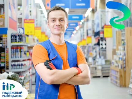 Магазин Лидер Авито