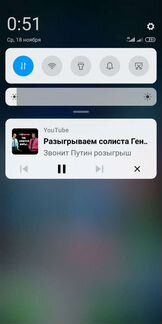 YouTube