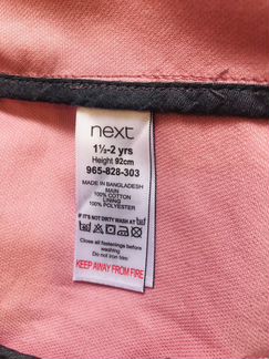 Пиджак next (синий и розовый)