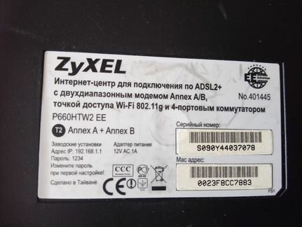 Роутер zyxel P-660HTW2 EE Wi-Fi в отличном сост