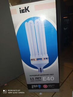 Лампы TDM Electric 105 Вт цоколь Е40, icK 250 Вт х