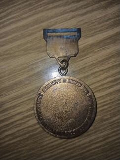 Медаль чемпион Москвы