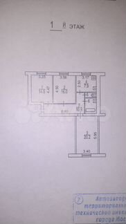 Комната 20.2 м² в 3-к, 1/3 эт.
