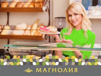 Продавец гастронома