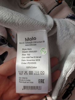 Свитшот Molo оригинал