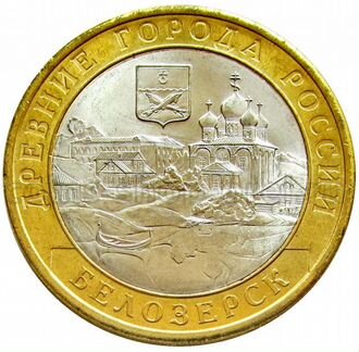 Дгр Белозерск, гвс Выборг, Универсиада в Казани