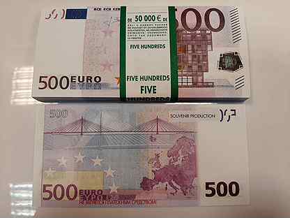 500 евро в рублях на сегодня сколько. 500 Евро. Евро банка приколов. 500 EUR. Билет банка приколов евро.