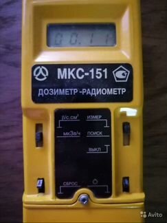 Дозиметр мкс151