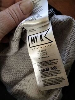 Толстовка детская