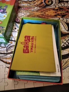 Цветариум. Банда умников